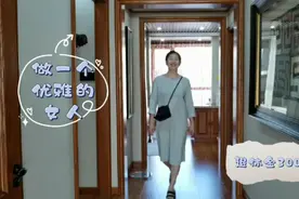 60岁独居阿姨穿搭分享，59元穿大牌，花钱不多美美哒，好看不？视频封面