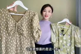 分享两条法式复古连衣裙，遮肉有型，不被看好的那一条却让我惊喜视频封面