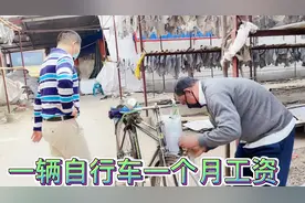 中国淘汰的二八大杆自行车，在孟加拉买要用一个月工资，值得吗？视频封面