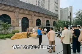 天桥西侧，具有百年历史的成丰面粉厂成为电竞新媒体产业园。视频封面