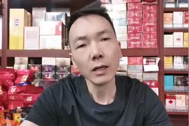 好多中高端卷烟以后可能都要把价格往下调，特别不畅销的。视频封面