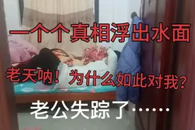 这种事情为什么会发生在我身上，每天以泪洗面，过不去这道坎😭视频封面
