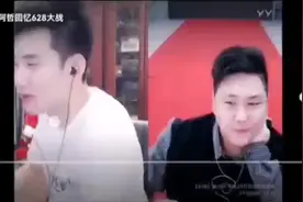 阿哲谢小宇回忆讲述IR831VSchina171  628公会大战缘由！1/4集视频封面