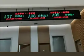 取公积金都需要什么手续？今天小伙带大家取公积金看下都需要什么视频封面