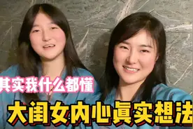 相差19岁的母女打开心扉 菜菜大闺女说妈妈我也不想叛逆控制不住视频封面