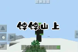 饽饽山上摘饽饽给老公吃饽饽