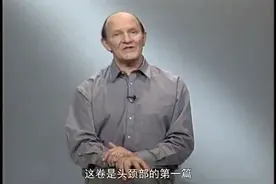 艾氏解剖—头颈部上篇01视频封面