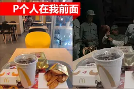 搞笑P图，网友求助P个人在前面，来了一群人，一个鸡腿不够分咋办视频封面