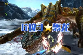 怪物猎人GU（怪猎xx）勇气太刀狩猎G3轰龙视频封面