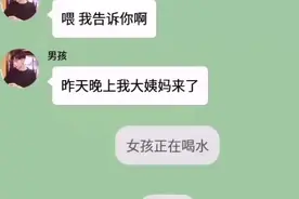 你喜欢我就大声说出来啊、你不说我怎么知道哈哈