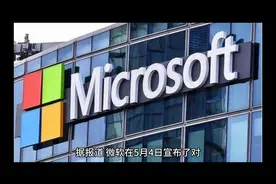 微软对Edge与Edge大联合，并且只要微软账号就能登陆Bing。