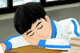 2022教师工资新调整，乡村教师获将优先涨工资，有你吗？视频封面