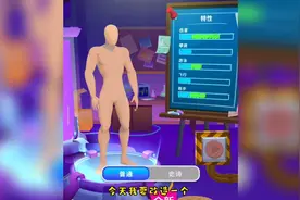 用动物基因融合的“变异人”，你们还想看哪些动物合体呢？视频封面