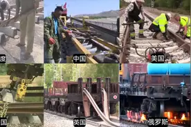 不同国家铺铁轨，美国和印度都靠人工铺轨，德国全自动铺轨太厉害视频封面