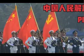 中国人民解放军（PLA）六大军种视频封面