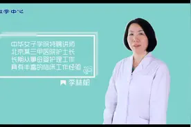 母乳指导师实操一视频封面