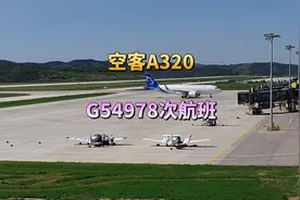实拍空客A320客机，落地瞬间冒起一股烟视频封面