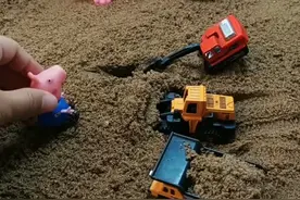 我是一辆挖机，我要挖土我要挖土，挖挖挖！视频封面