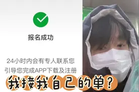 这也行？男子点外卖1小时没人接单，一番操作自己注册成骑手拿回视频封面