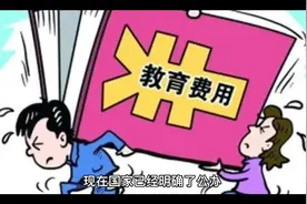 2022教师津补贴迎“三利好”，就连退休老师也在调整当中视频封面