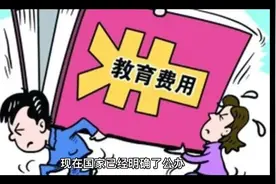 2022教师津补贴迎“三利好”，就连退休老师也在调整当中视频封面