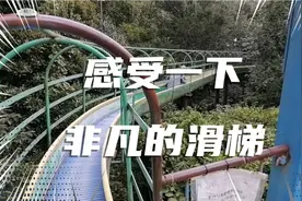 带你走进日本🇯🇵最刺激的娱乐项目👉👉后面更精彩整挺好👍👍视频封面