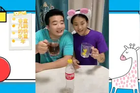小孩子不能喝可乐视频封面