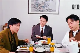 周星驰张国荣同台精彩搞笑影视片段，经典语录，无法超越视频封面