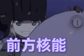 用苏维埃进行曲打开少女与战车，乌拉！视频封面