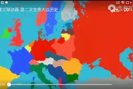 波兰球历史视频封面