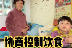 10岁身高1.25 体重60，身高算矮，体重算重吗，该控制饮食吗视频封面