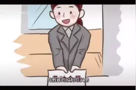 中华人民共和国宪法——受教育权视频封面