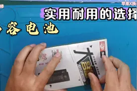 苹果X换高容电池最耐用，选择京东背书，品质靠谱，云速修承修视频封面