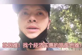 来北京就医，首要解决的难题就是找个经济实惠又符合条件的住宿视频封面