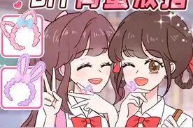 闺蜜戒指🍡视频封面