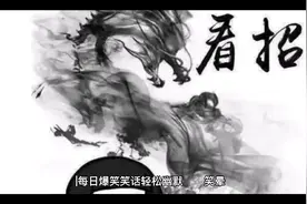 每日爆笑笑话轻松幽默      笑晕,各种囧视频封面
