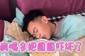 扁扁喝多吐出来红色的东西可把圆圆吓坏了，好心朋友送来解酒药。视频封面