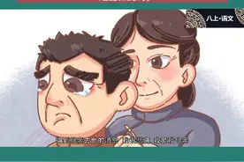 人教版八年级上册语文《回忆我的母亲》
一天之计在于晨，快来学视频封面