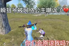 #对不起 这是我最后一次道歉，以后这个事就翻篇了谁也不许再提