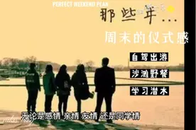 同学聚会上男生和女生接吻"喝酒"，网友:"这样会 毁了两个家庭″视频封面