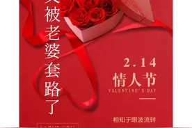 又被老婆套路了，一天交一分钱，连续翻倍30天，你猜是多少钱？