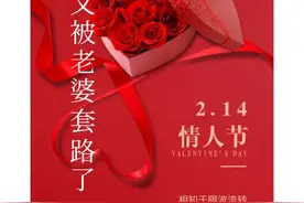 又被老婆套路了，一天交一分钱，连续翻倍30天，你猜是多少钱？视频封面