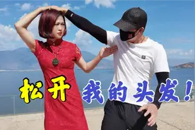 女生在不同情况下，被抓住头发扯拽怎么办？3招全面解决问题！视频封面