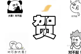 第十九集：你的姓氏可以取什么朗朗上口的网名？视频封面