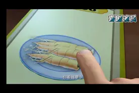 光头强改善伙食去吃火锅  结果被老板撵了出来  他到底点了那些菜视频封面