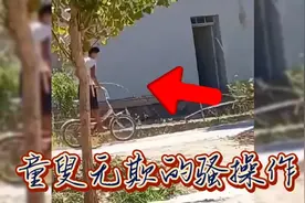 盘点孩子童言无忌的骚操作！为了孝顺儿子要带爸爸爷爷姥爷看美女视频封面