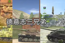 石油进行曲不好用？那就闪击他们！视频封面