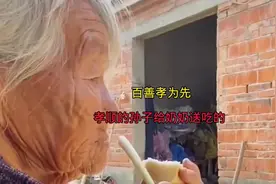 百善孝为先孝顺孙子给奶奶送礼物视频封面