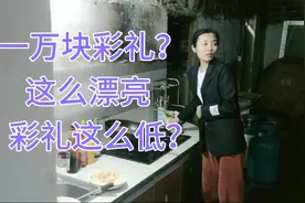 越南媳妇身高一米七，一万元彩礼娶回家，很多人要我介绍一个视频封面