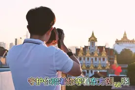 守护你陪着你等着东方刚破晓：爱的城堡视频封面